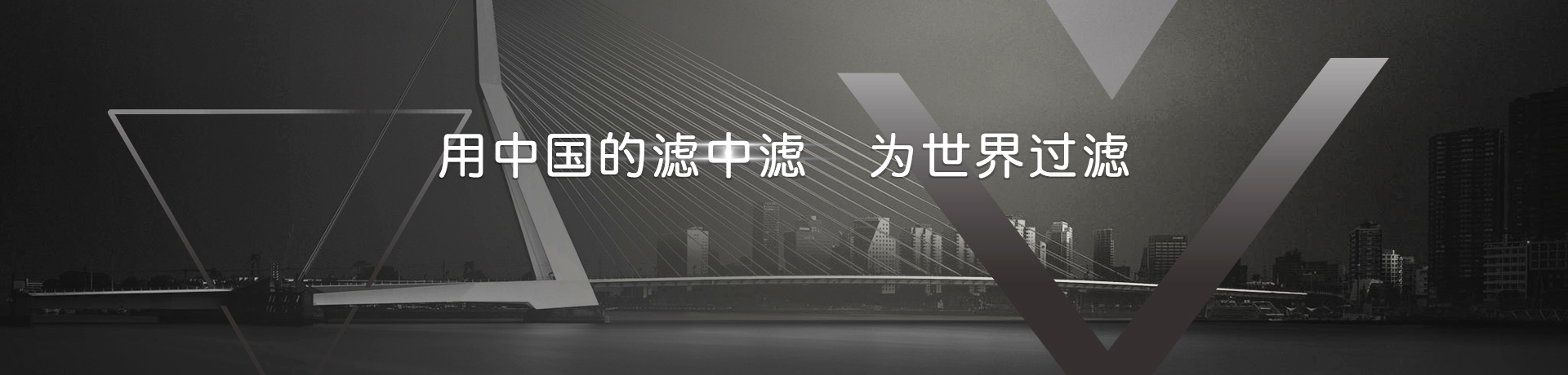 飲水方案