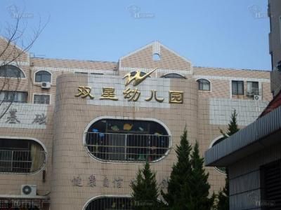雙星藝術(shù)幼兒園采購濾中濾幼兒園飲水機(jī)