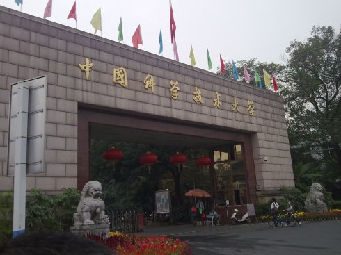 中國科技大學工程學院飲水項目
