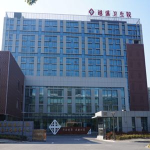 蘇州市吳中區(qū)經(jīng)濟(jì)開發(fā)區(qū)越溪衛(wèi)生院采購(gòu)濾中濾開水器