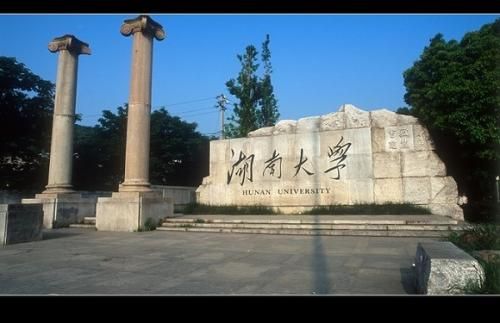 湖南兩所知名大學(xué)共同選購(gòu)濾中濾開(kāi)水器62臺(tái)