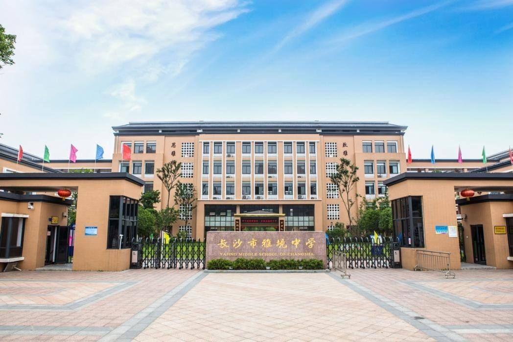三校連中！湖南株洲市南雅中學(xué)采購(gòu)濾中濾50臺(tái)開(kāi)水器