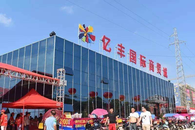  河北寬城億豐商貿(mào)有限公司采購濾中濾開水器