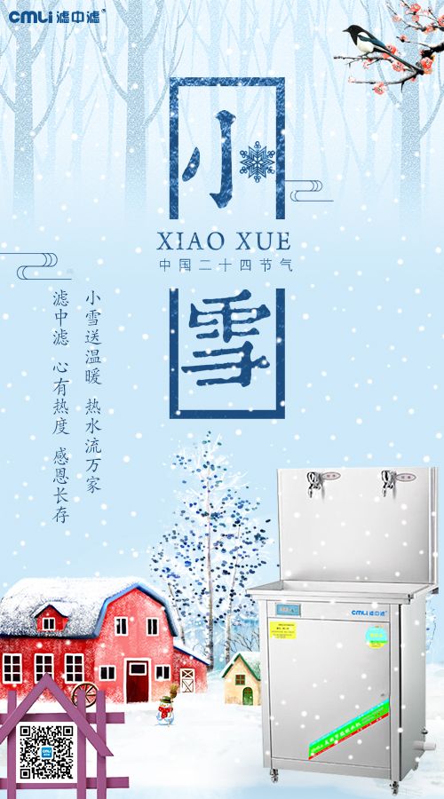 濾中濾心有熱度，感恩長(zhǎng)存