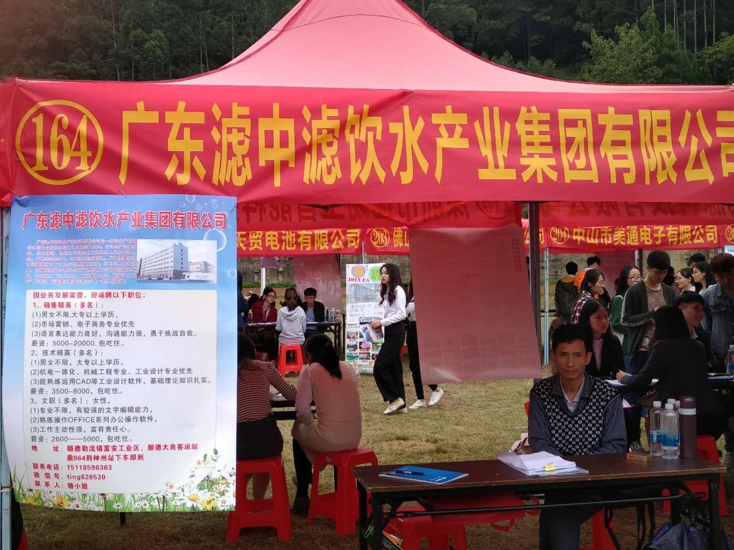 濾中濾再次入圍開水器十大品牌！