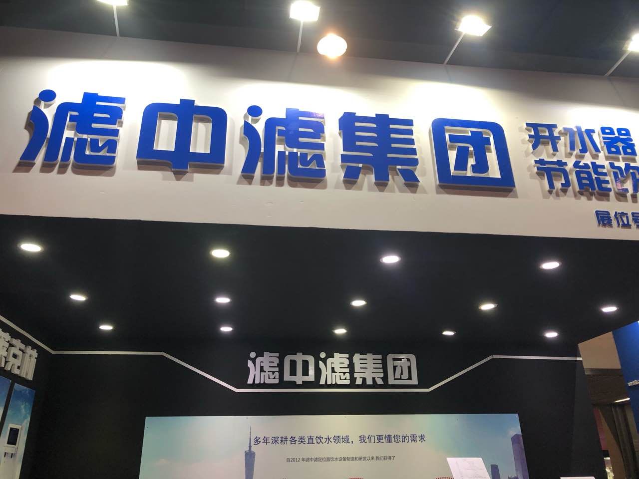 濾中濾為什么能夠入圍開(kāi)水器十大品牌