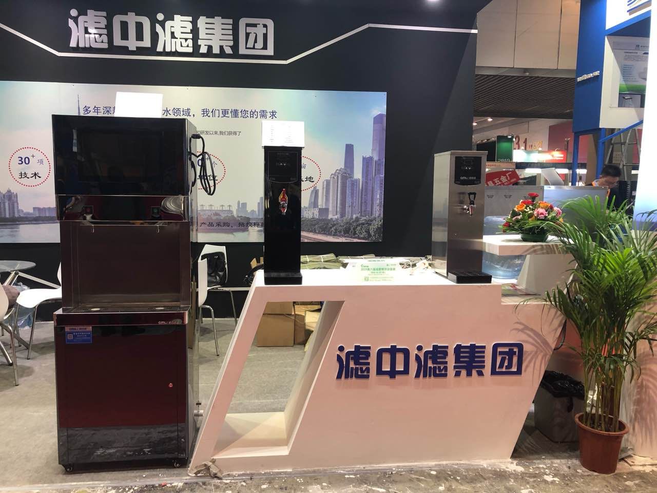 廣州國際酒店用品展上的明星企業(yè)——濾中濾