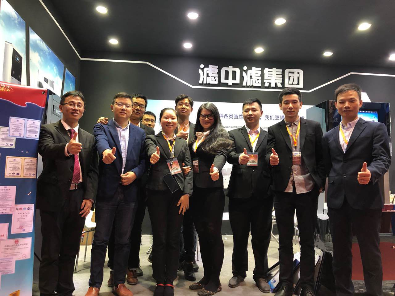 廣州國際酒店用品展上的明星企業(yè)——濾中濾