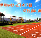 霸州學(xué)校電開水項目就找濾中濾
