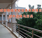 成都郫城學(xué)校設(shè)備采購項目——濾中濾秣馬厲兵