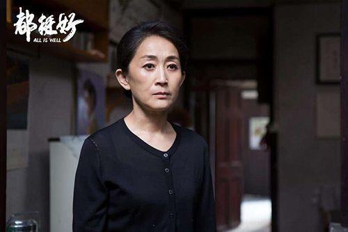 《都挺好》，盤點(diǎn)蘇家人的健康問題以及背后的代價(jià)