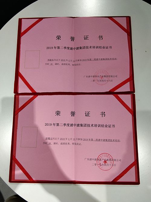 經(jīng)銷商在濾中濾接受培訓(xùn)：銷售不是終止，服務(wù)才剛開始