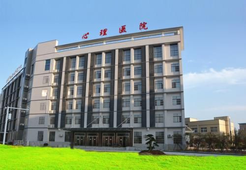 再中醫(yī)院飲水工程！湖北孝感中港心理醫(yī)院采購濾中濾飲水