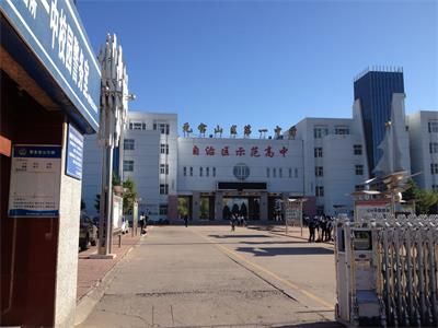 ?元寶山區(qū)第一中學(xué)對(duì)濾中濾飲水機(jī)一次性購(gòu)進(jìn)30臺(tái)！