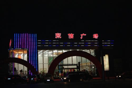 購進濾中濾開水器為東信廣場解決飲水安全問題