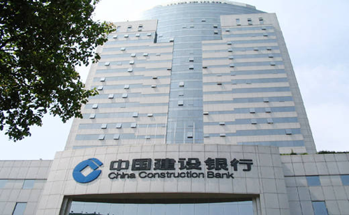 中國建設(shè)銀行邢臺分行本部集中凈水及飲水設(shè)備采購